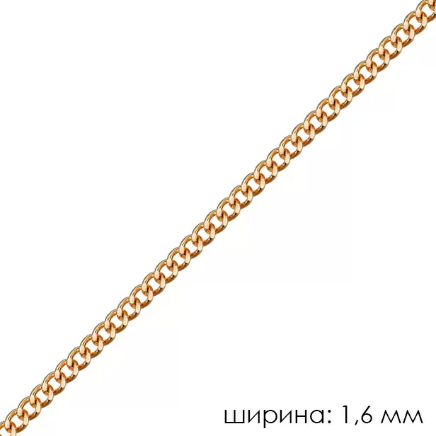 Цепь НЦ12-002ПГ d0.50 золото Пустотелая_1