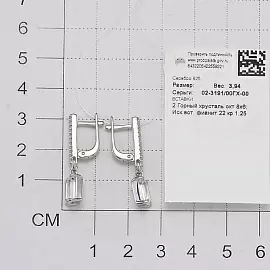 Серьги подвесные 02-3191.00ГХ-00 серебро_1