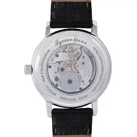 Часы 43200236кк ювелирный сплав_1