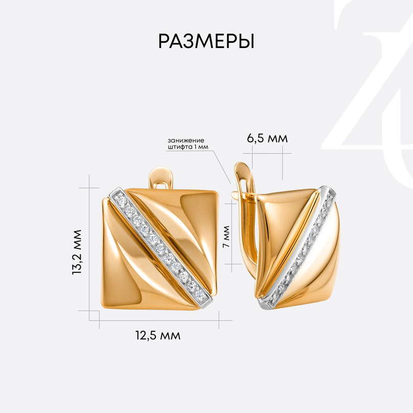 Серьги 04-62-0627-00 золото_1
