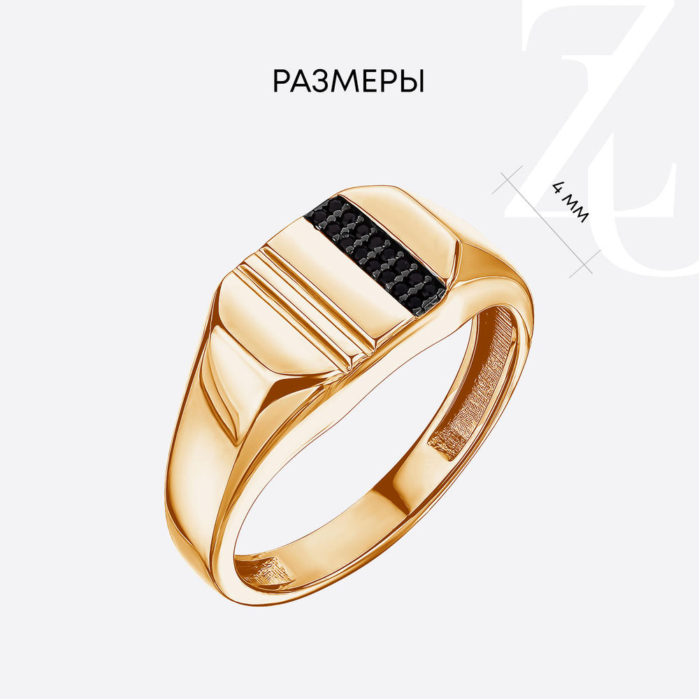 Печатка 04-61-0294-04 золото
