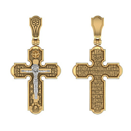 Крест христианский 01-408587 золото