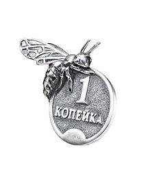 Кошельковый сувенир монета 67424 серебро Денежная пчела